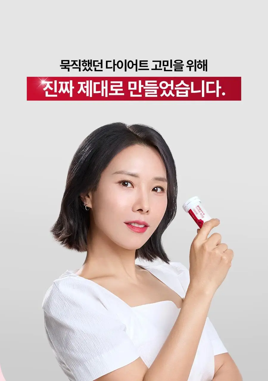 [1등 유산균] 콜레올로지 컷 다이어트 유산균 14/20캡슐 (7/10일분) 상세페이지 3